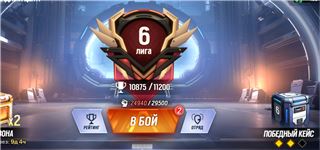 купить аккаунт LYSSA: Goddess of Rage